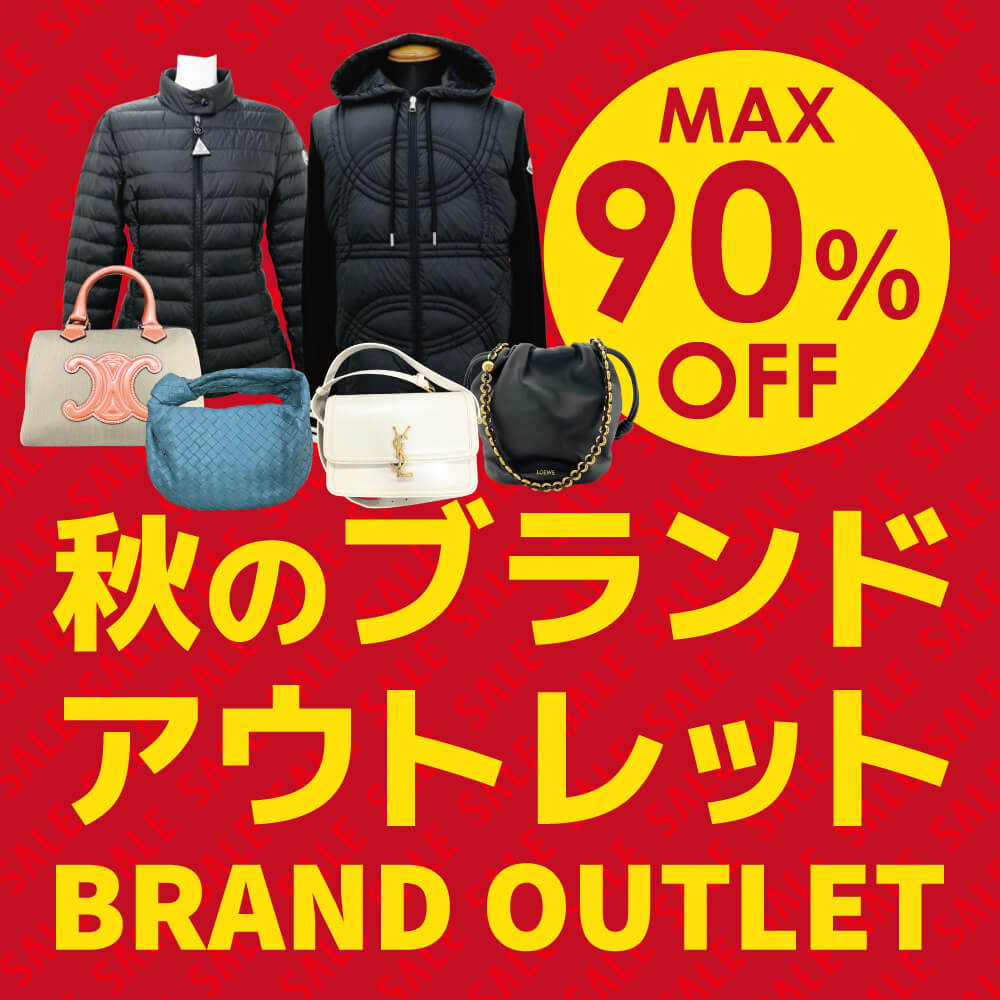brandoutlet_top.jpg