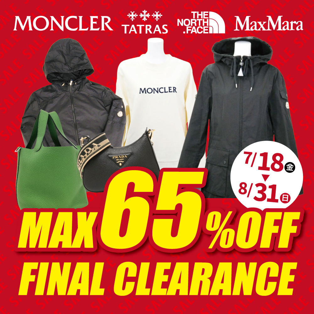 finalclearance.jpg