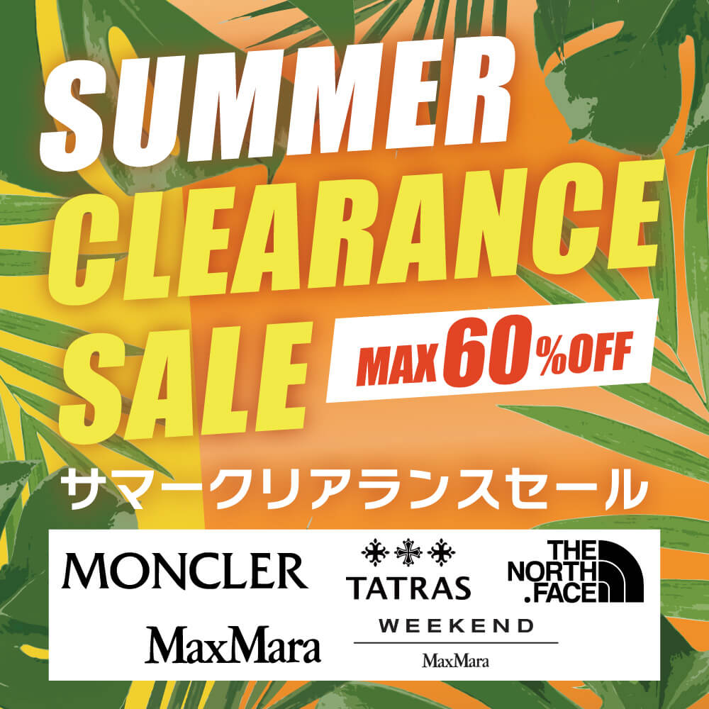 summerclearance.jpg