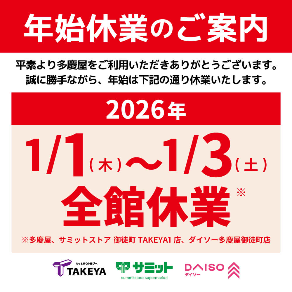 newyear2026.jpg