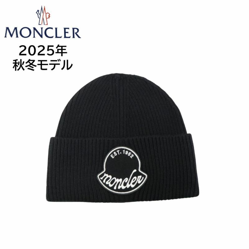送料無料】MONCLER メンズ ニットキャップ ビーニー 3B00029